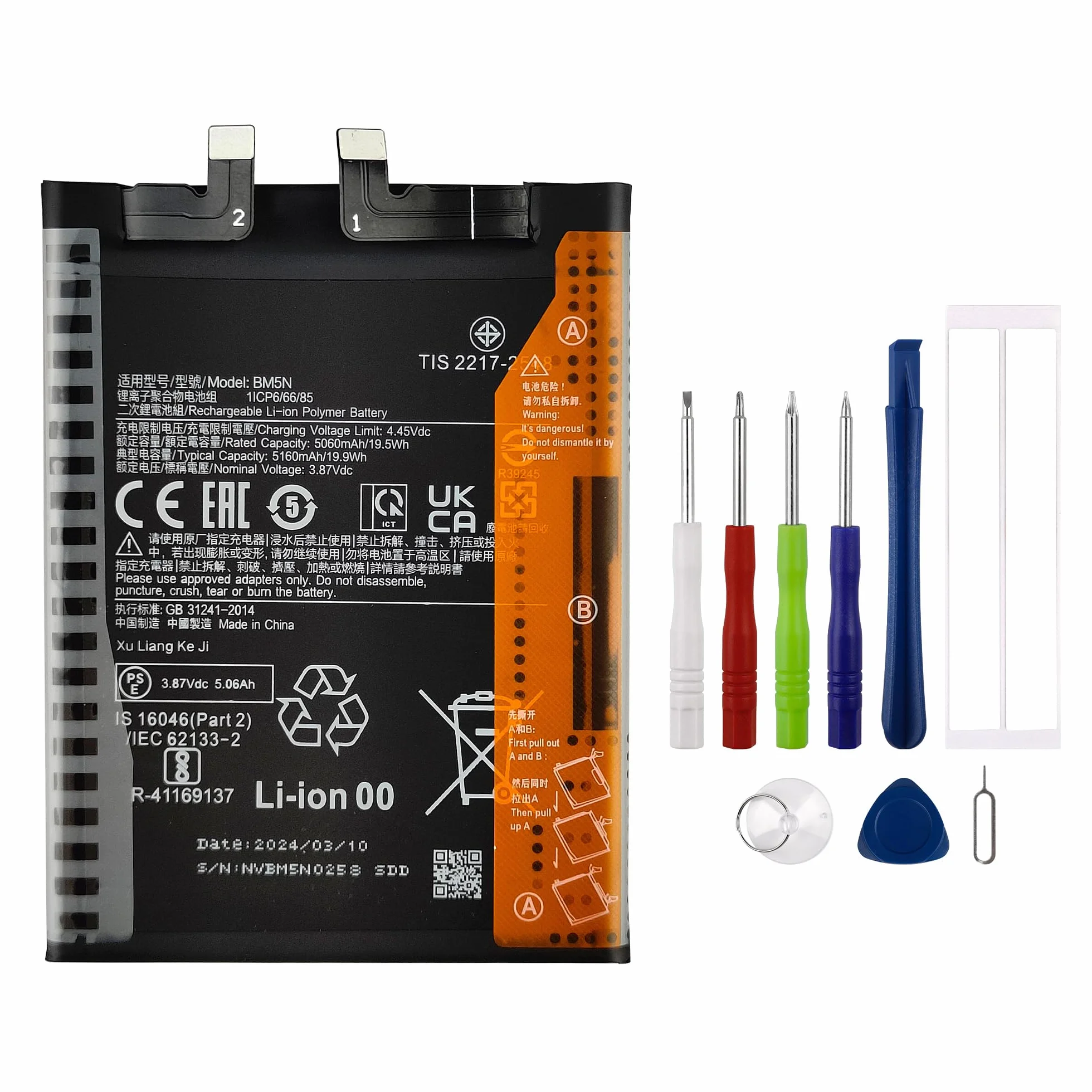 Bateria zamienna BM5N 5060 mAh kompatybilna z Xiaomi Poco F5 Pro 23013PC75G