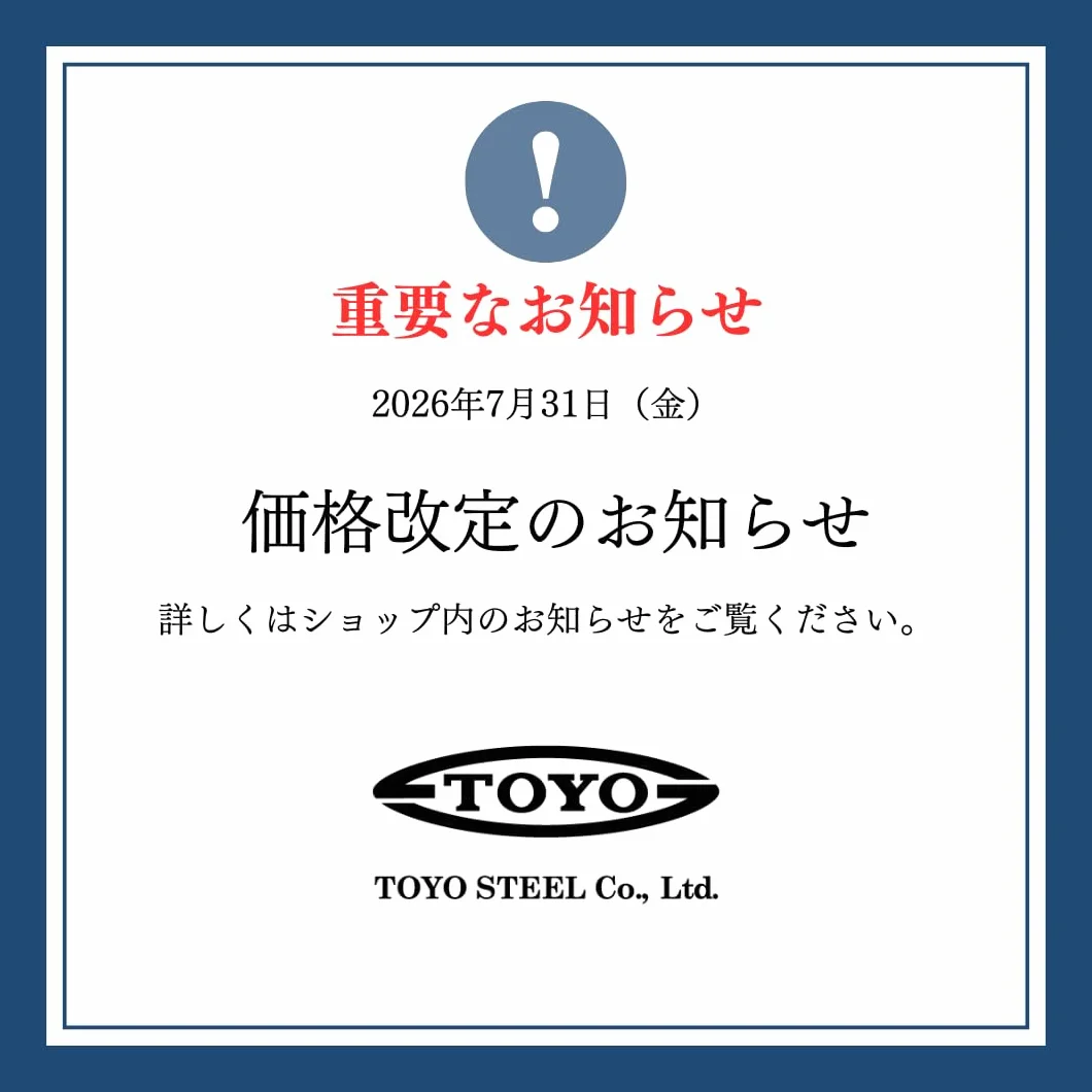 Hip Roof Tool Box Y-280-B by Toyo