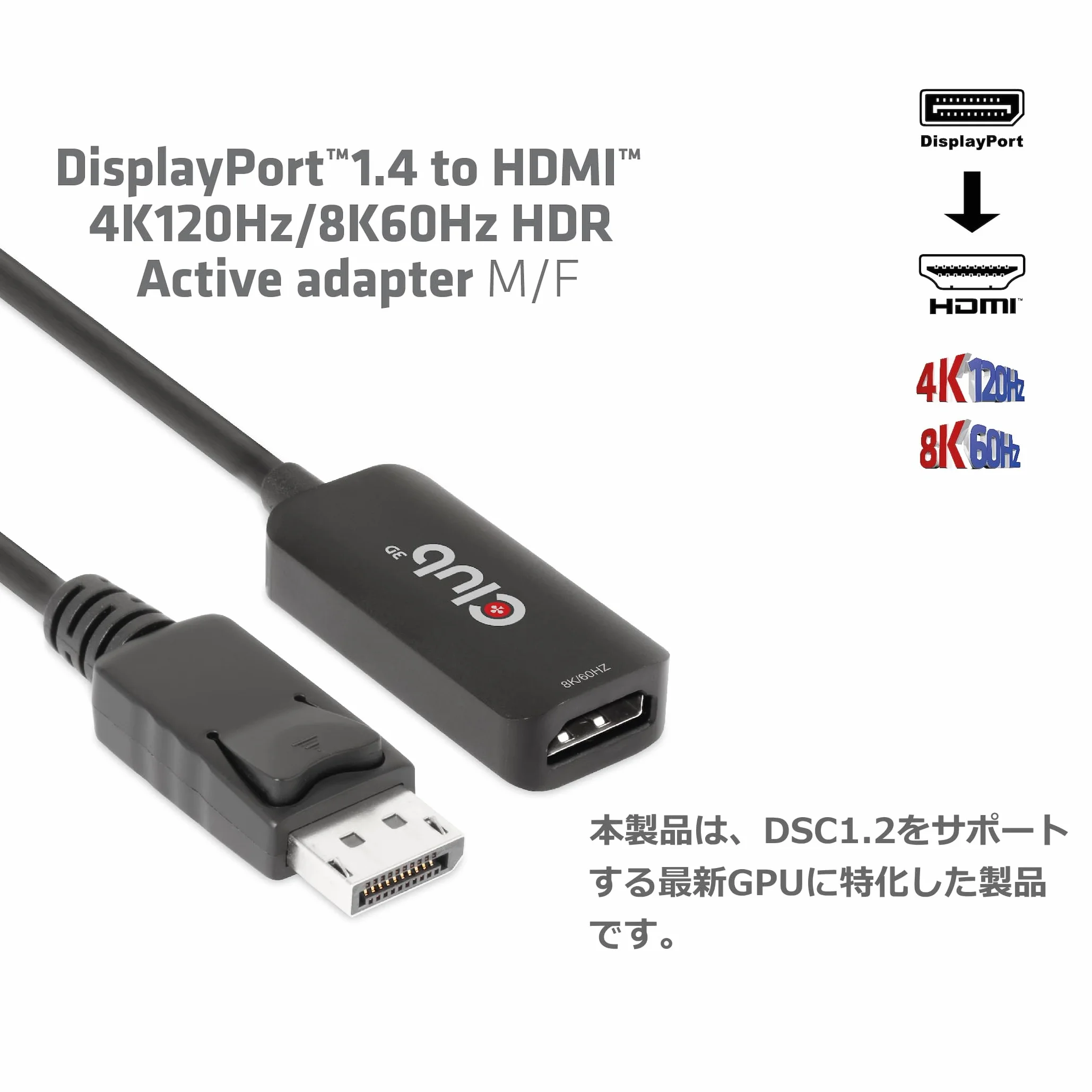 Club3D DisplayPort 1.4 na HDMI 4K120Hz 8K60Hz HDR aktywny adapter