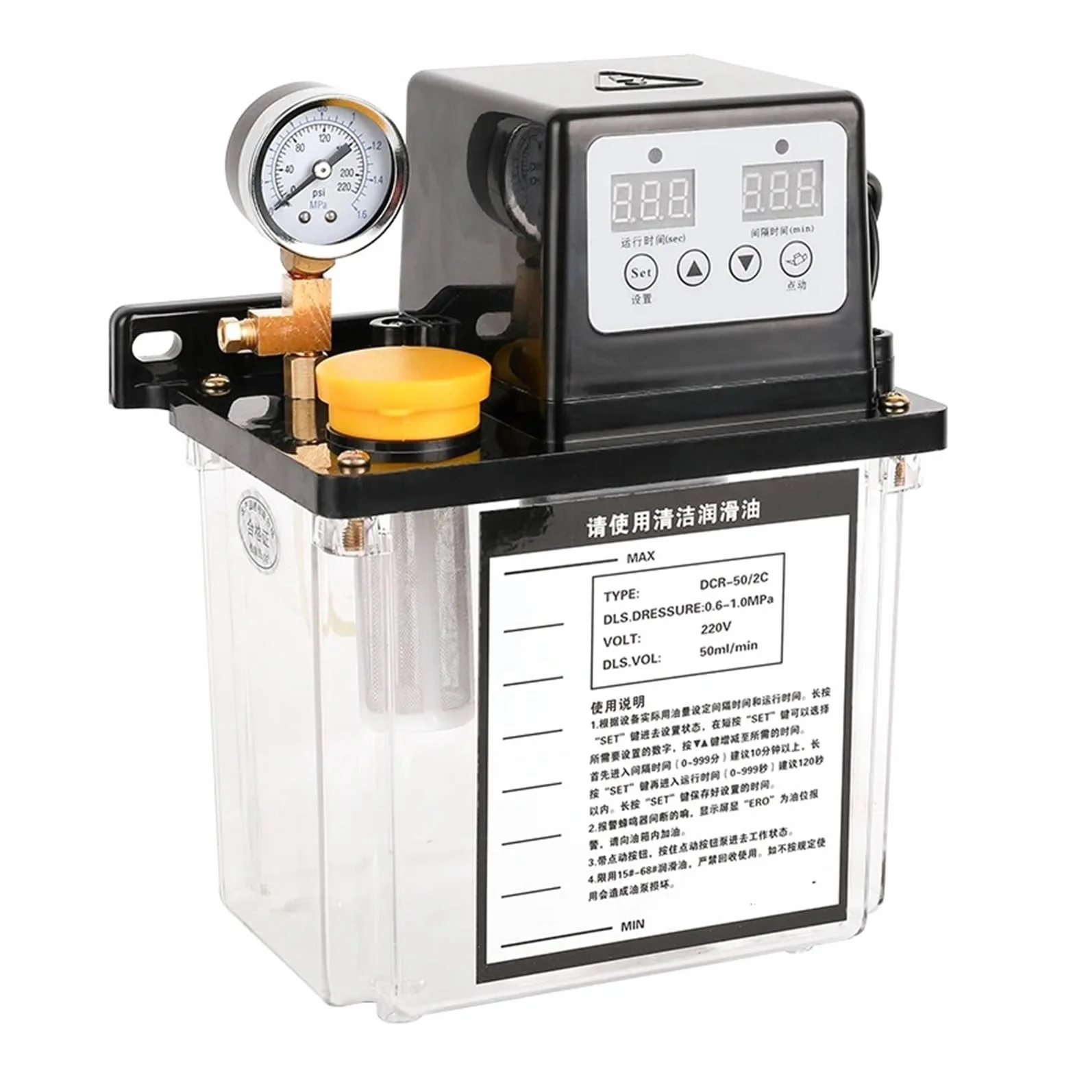 W pełni automatyczna pompa oleju smarowego, automatyczna pompa oleju smarowego 220 V CNC, pompa olejowa do obrabiarek, tokarka, szyna prowadząca, olejarka elektryczna (110 V voltage))