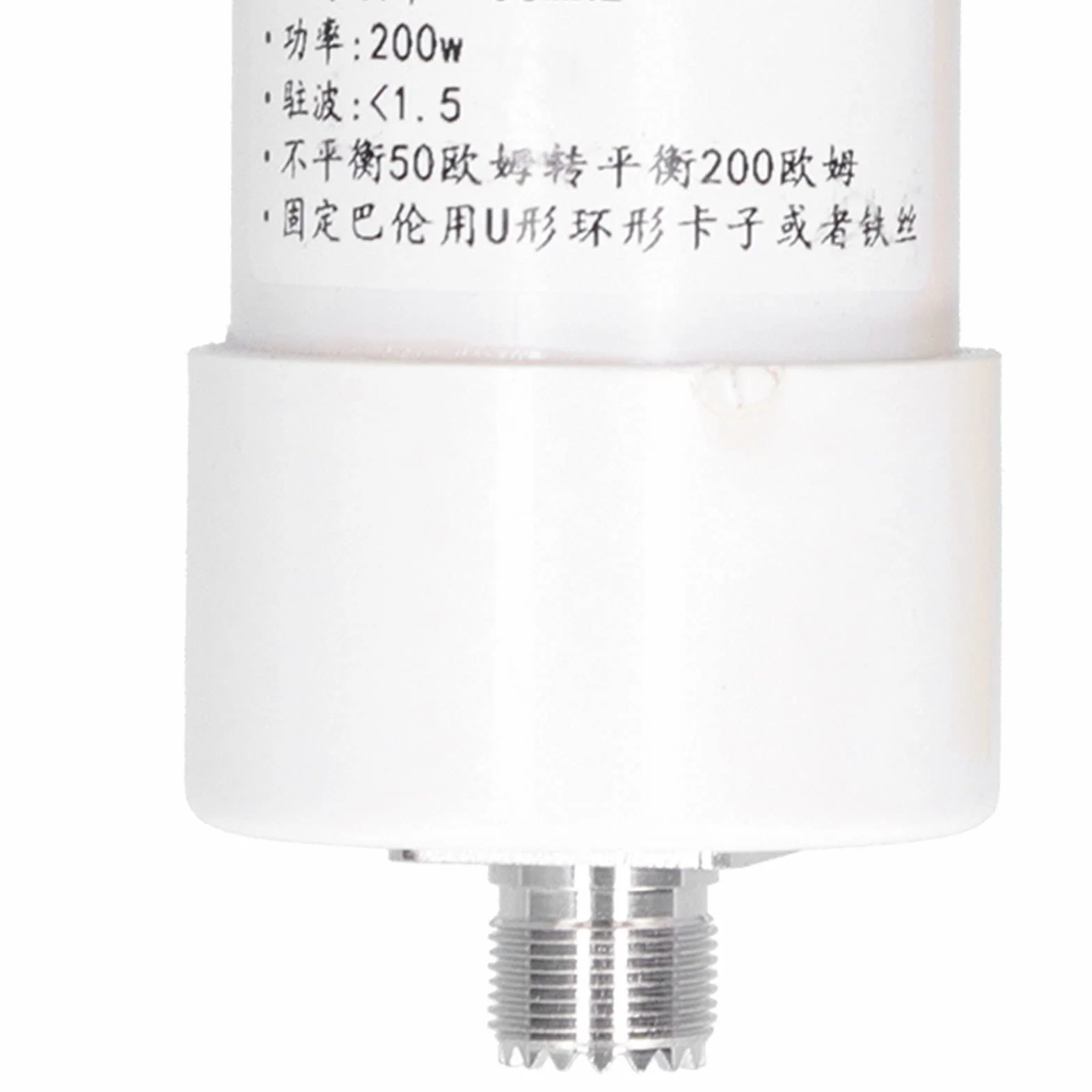 Balun 1:4 200W 50Ω-200Ω ABS 1-56MHz do anteny krótkofalowej