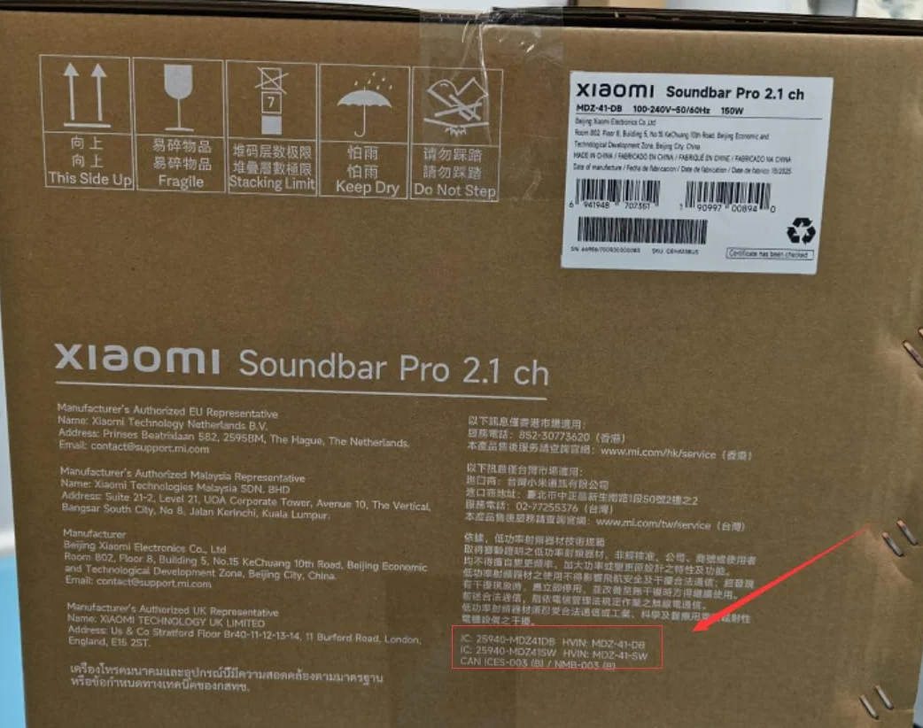 Xiaomi Soundbar Pro 2.1 ch NS4-EU