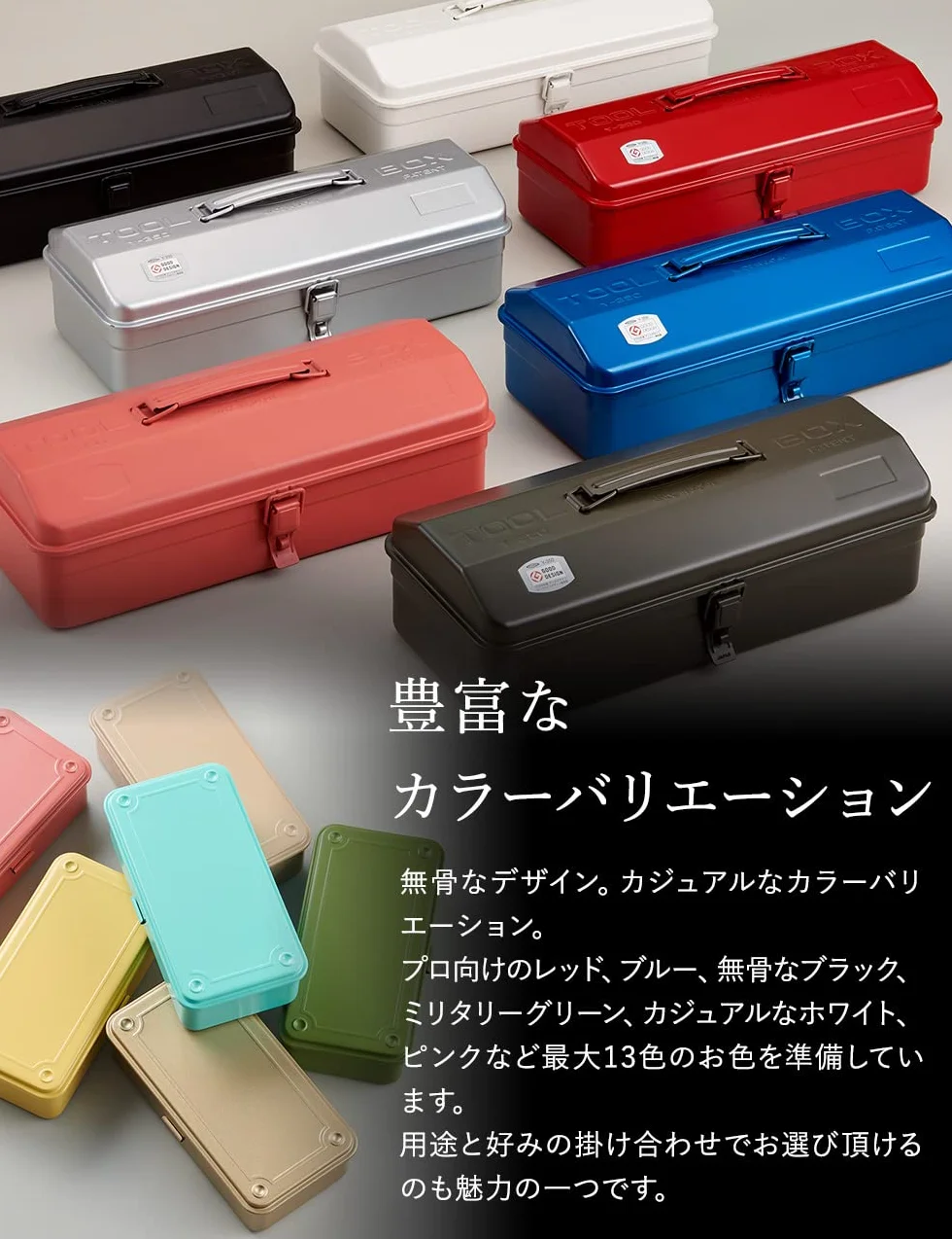 Hip Roof Tool Box Y-280-B by Toyo