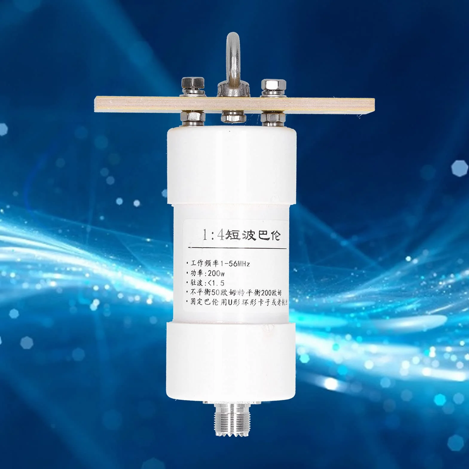 Balun 1:4 200W 50Ω-200Ω ABS 1-56MHz do anteny krótkofalowej