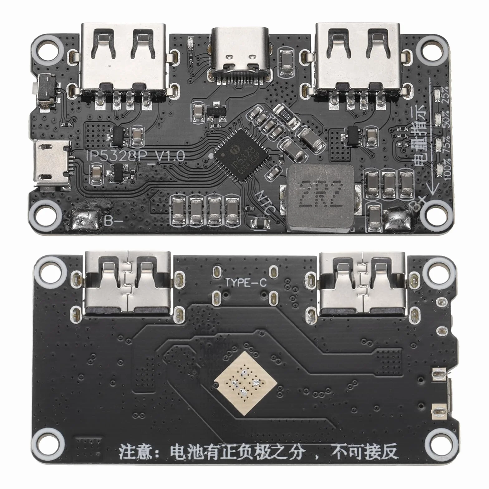 QUARKZMAN IP5328P dwukierunkowy moduł szybkiego ładowania 18W 5A 3,7V-12V USB-C