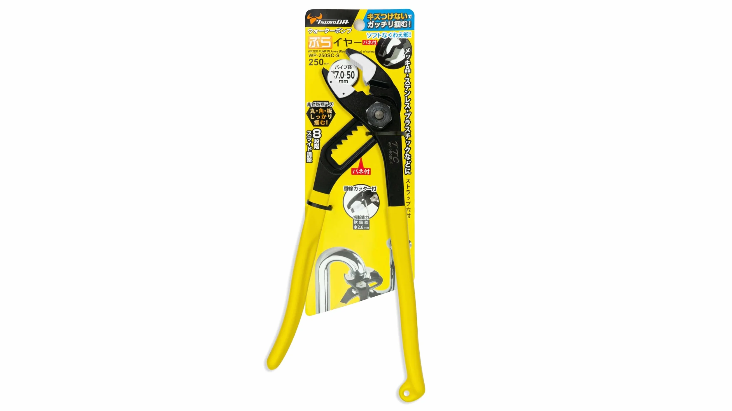 Tsunoda WP-250SC-S PLA-iers pompa wodna, szczypce z żywicy, 25,4 cm ze sprężyną