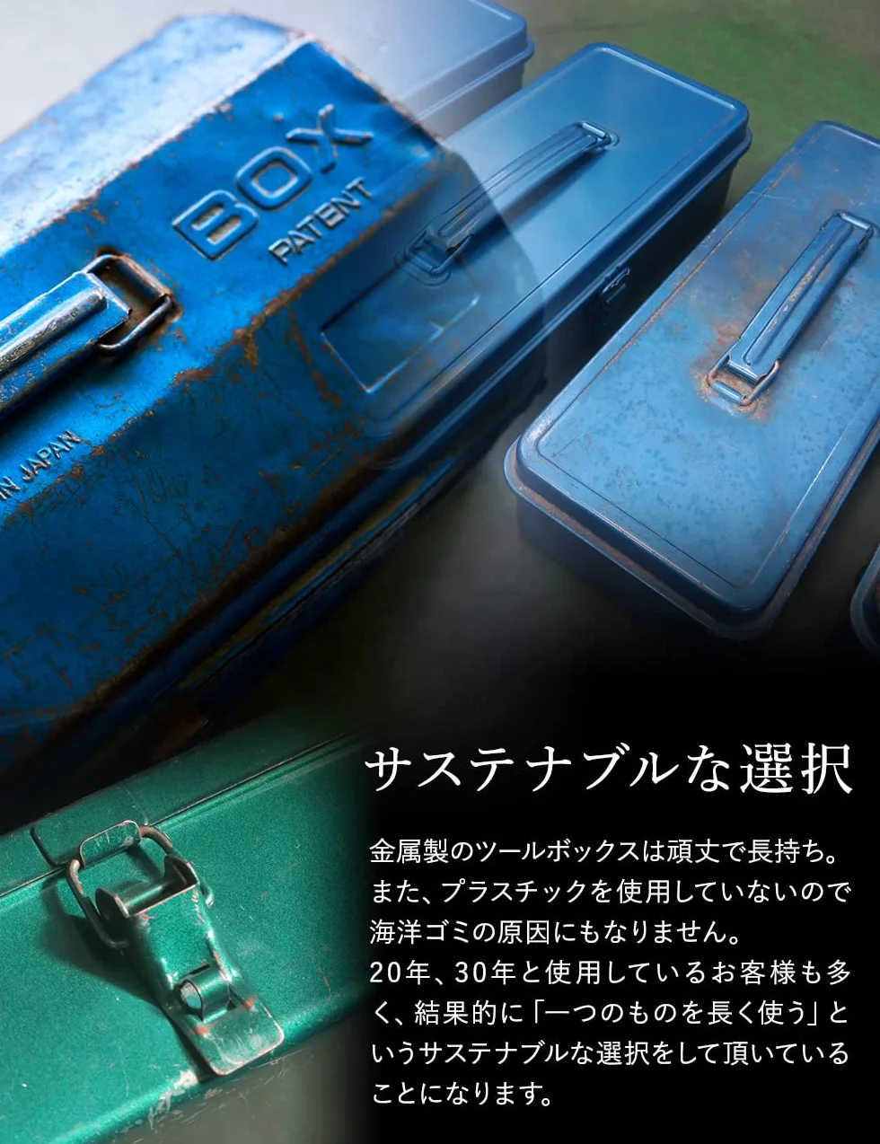 Hip Roof Tool Box Y-280-B by Toyo