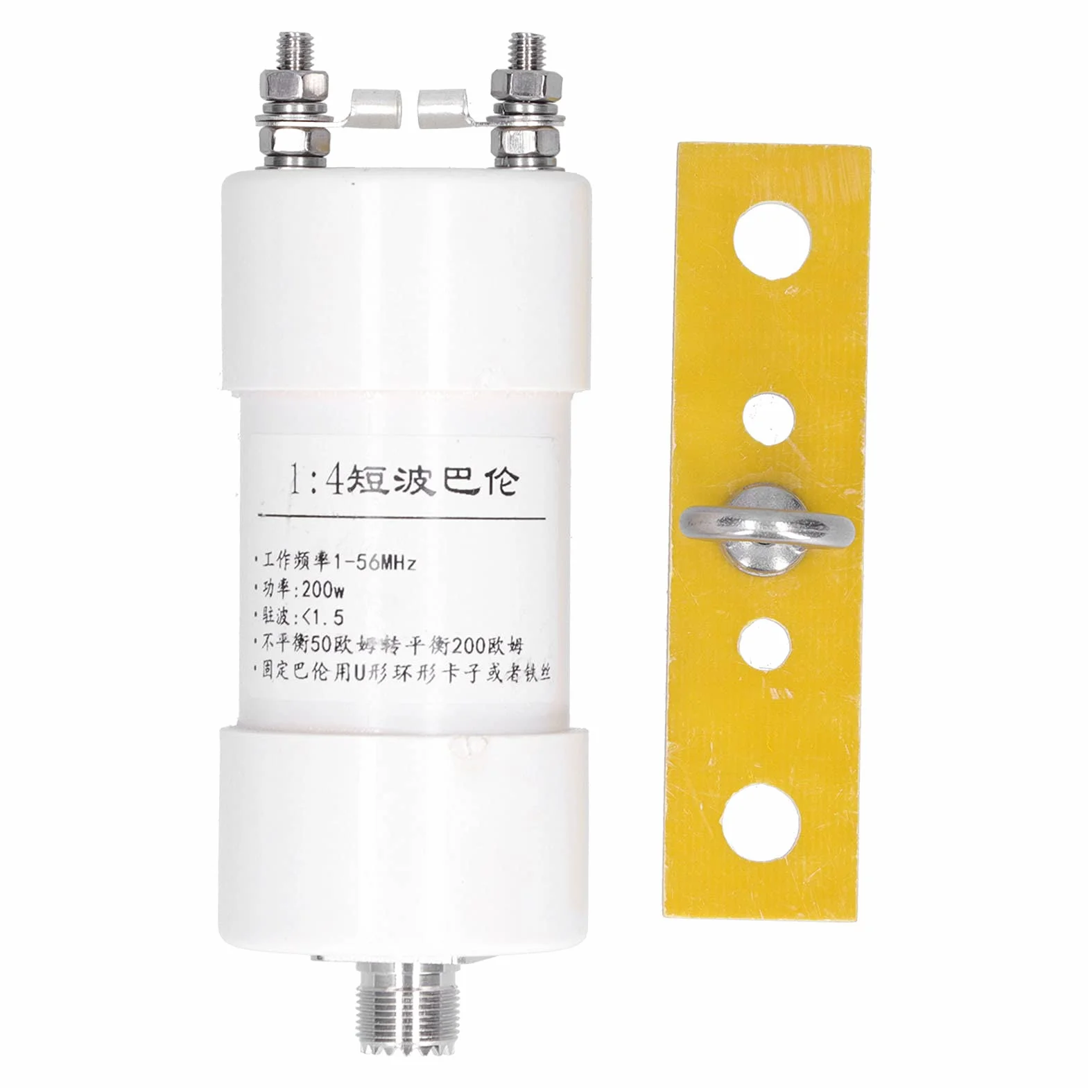 Balun 1:4 200W 50Ω-200Ω ABS 1-56MHz do anteny krótkofalowej