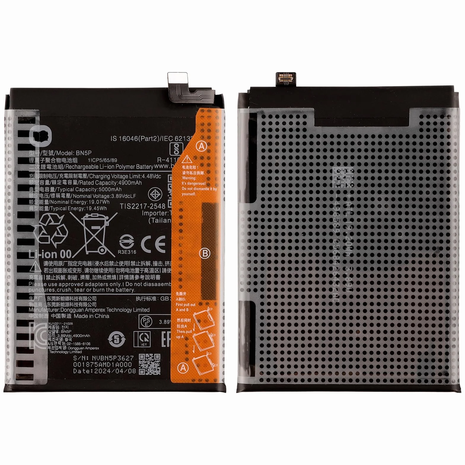 Bateria zamienna BN5P kompatybilna z Xiaomi Redmi Note 13 5G