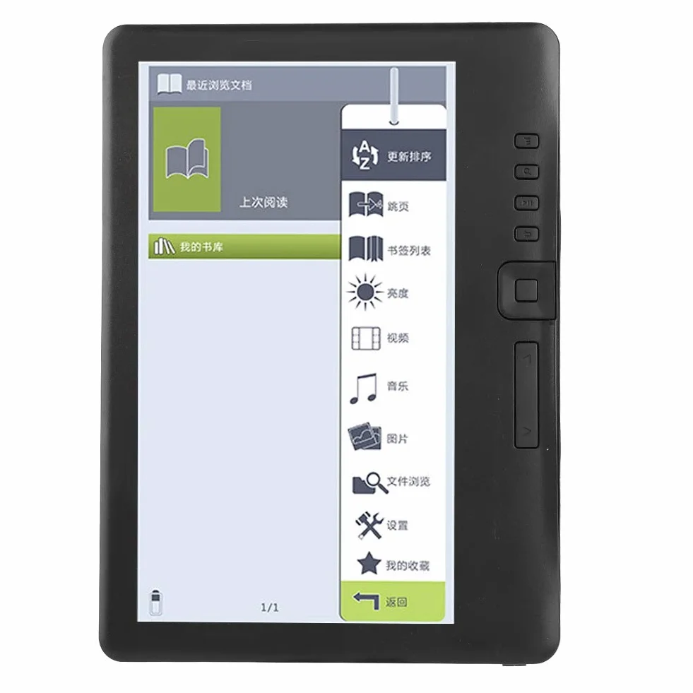 Cyfrowy czytnik e-booków, przenośny 7-calowy czytnik e-booków BK7019 ARM9 kolorowy ekran wbudowana bateria 2100 mAh obsługuje kartę TF 17.8 cm TFT LCD (8G)