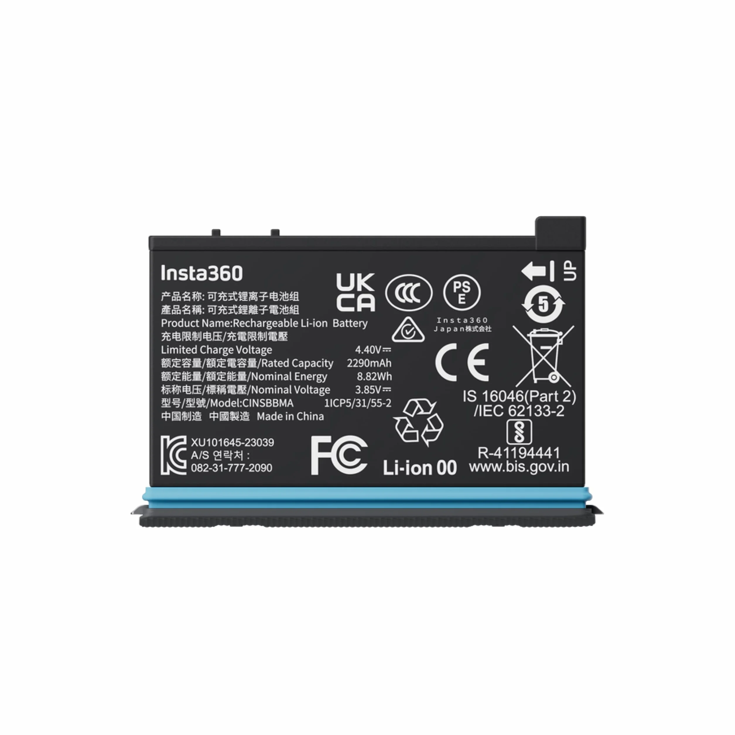 Insta360 Bateria X4