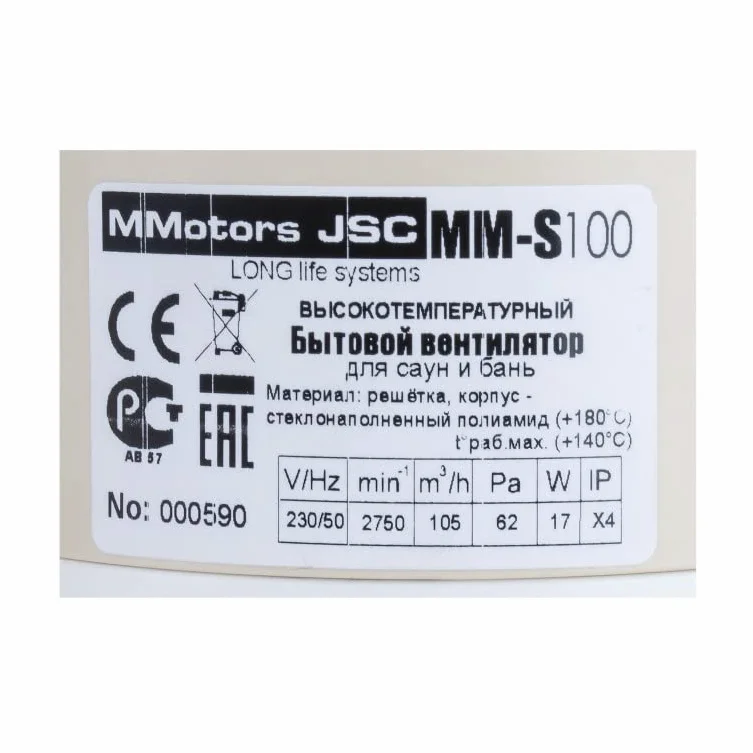 wentylator do sauny odporny na wysokie temperatury MM-S Ø 100 mm, 105 m³/h, drewno, beczka, z zaworem zwrotnym