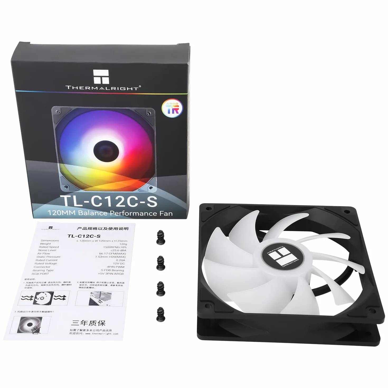 Thermalright TL-C12C-S Wentylator CPU 120 mm 5V ARGB 4-Biegunowy PWM 1550 Obr./min 66,17 CFM