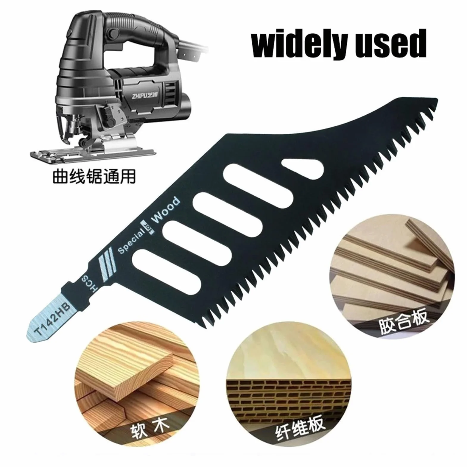 1-60 sztuk T142HB brzeszczoty do wyrzynarek Heavy Duty nieregularna krzywa szlifierka do drewna zęby tnące do precyzyjnego narzędzia tnącego(30pcs)