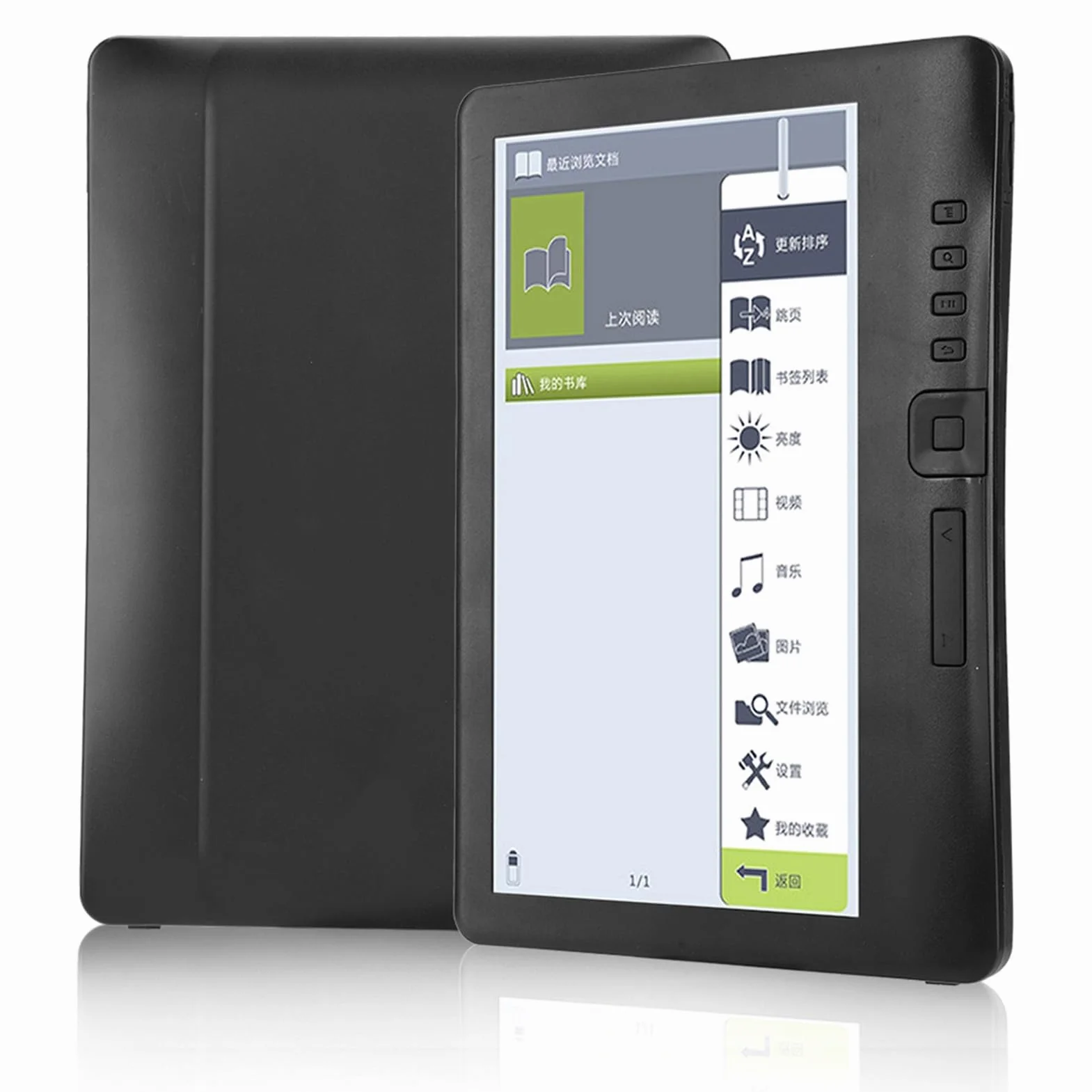Czytnik E-booków BK7019 7-calowy Wodoodporny Przenośny