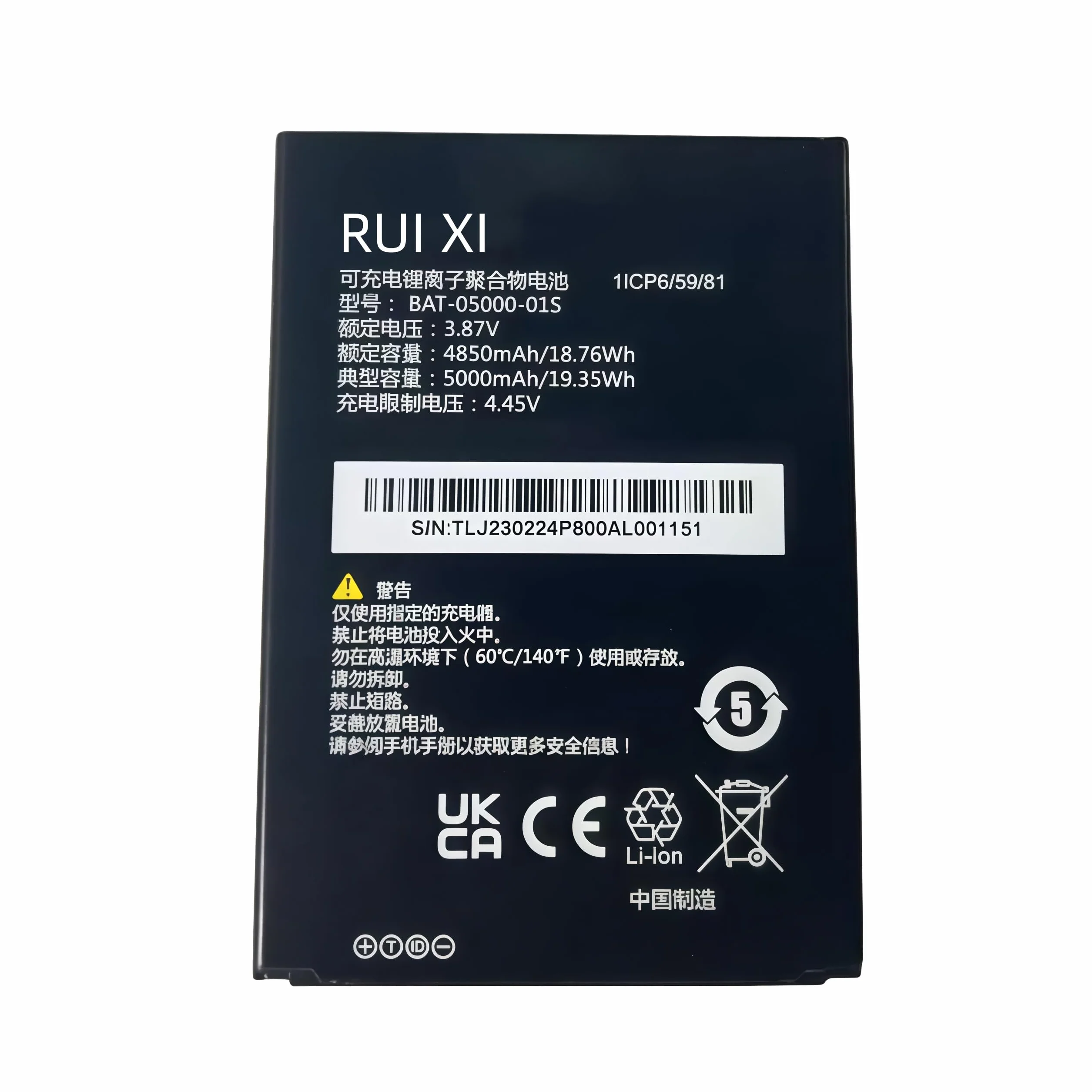 Bateria kompatybilna z Sonim XP10 XP9900 5000 mAh 3,87 V do telefonu