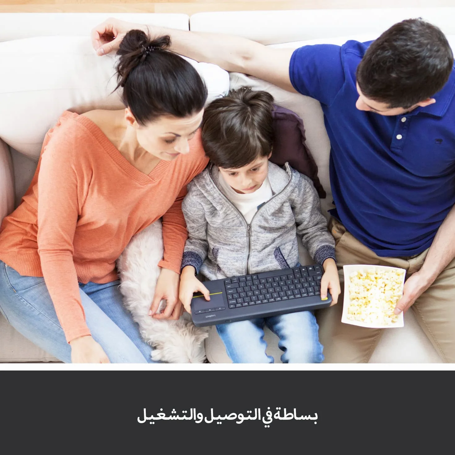 Logitech K400 Plus Bezprzewodowa Klawiatura do TV, łatwe sterowanie multimediami, touchpad, klawiatura HTPC do TV podłączonego do PC, Windows, Android, Chrome OS, tablet, QWERTY układ US Intl - Czarny