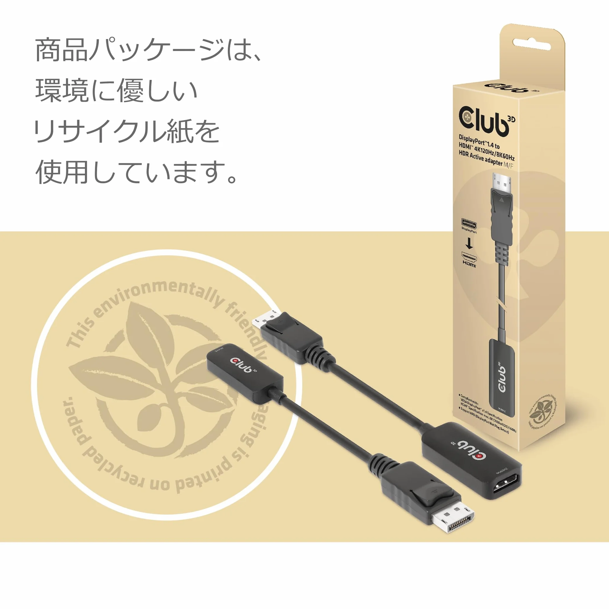 Club3D DisplayPort 1.4 na HDMI 4K120Hz 8K60Hz HDR aktywny adapter