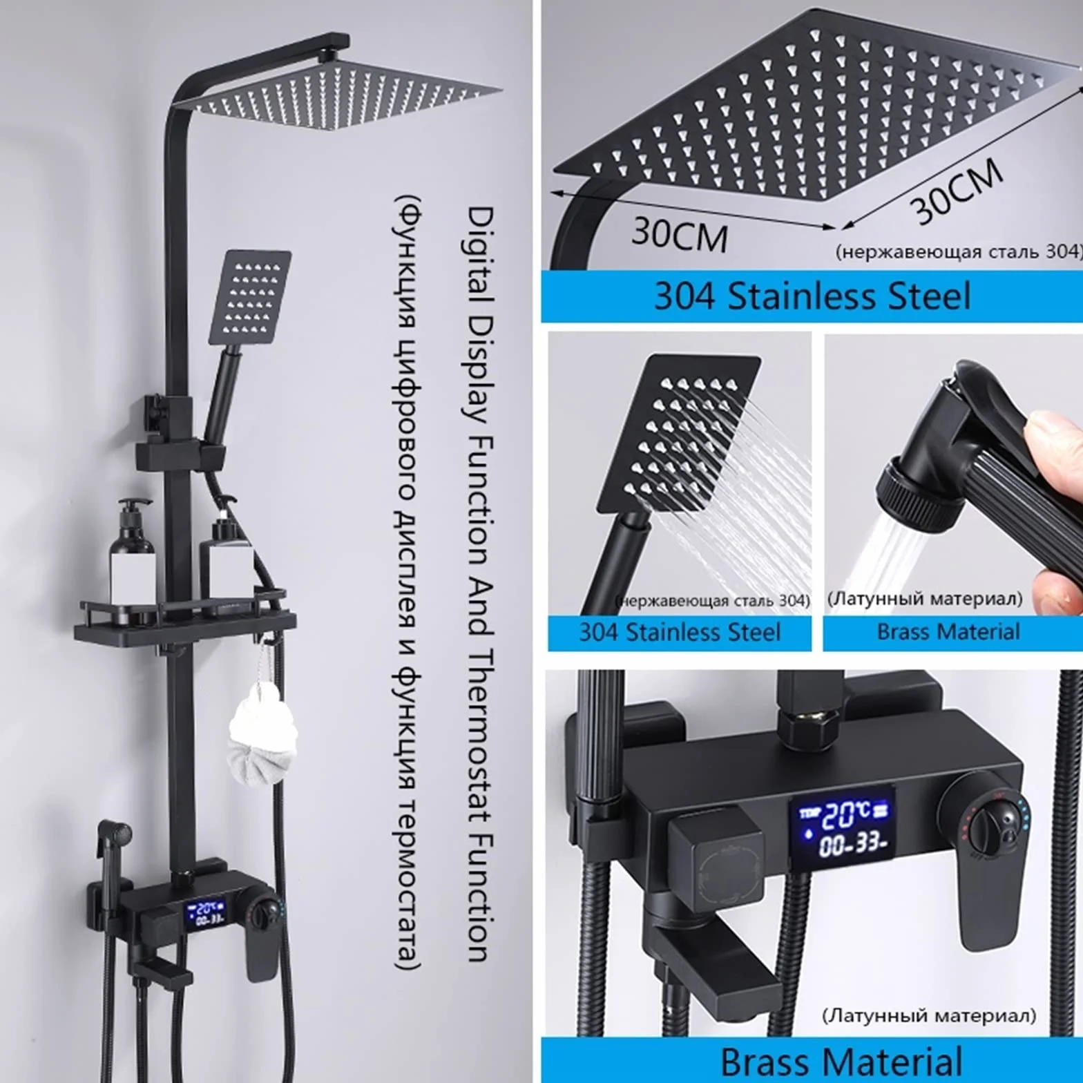 Mosiężna bateria prysznicowa z termostatem, wyświetlacz cyfrowy bateria prysznicowa do łazienki, bateria prysznicowa termostatyczna deszczownica kolumna(Thermostatic-Dis-A3)