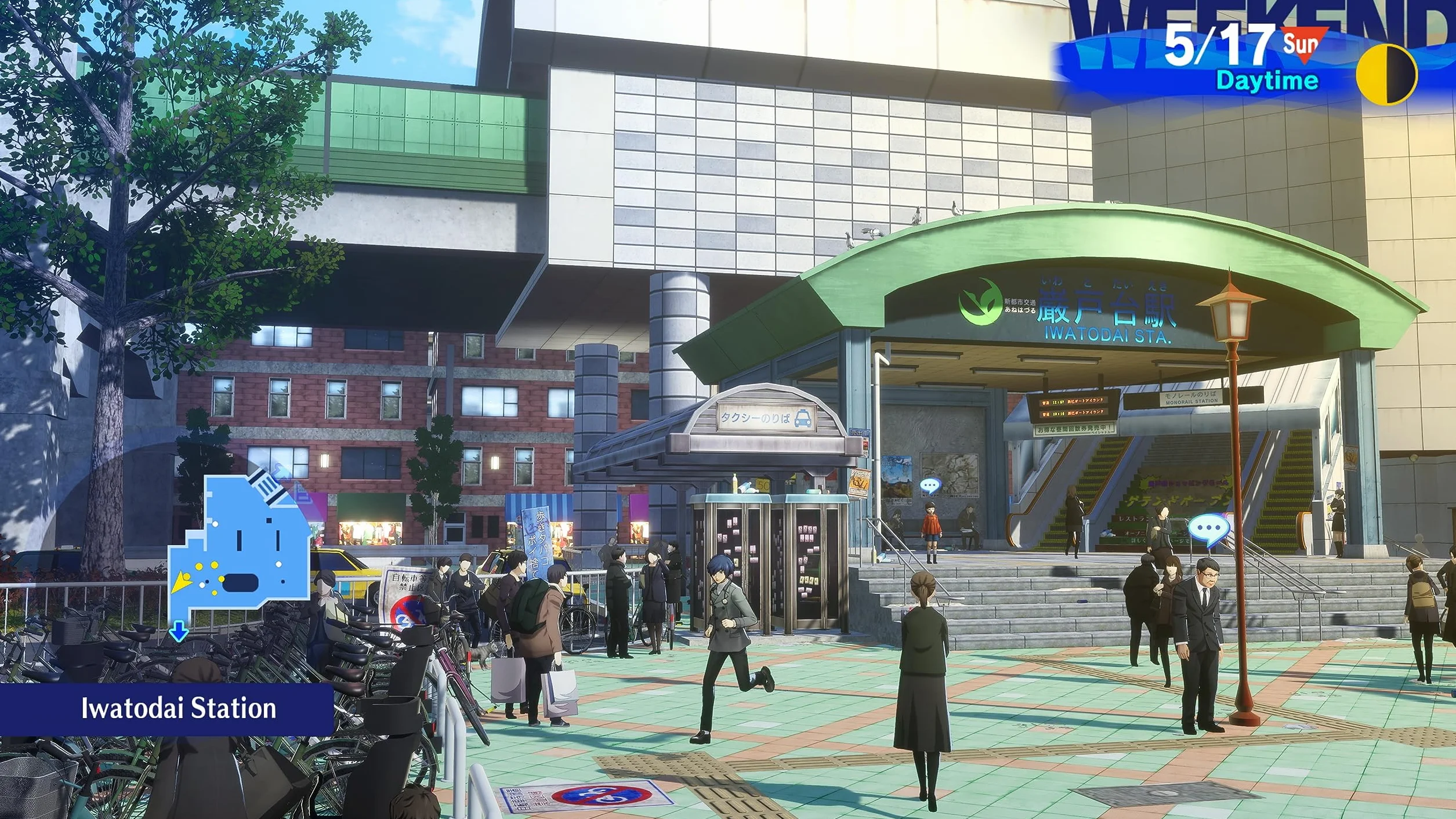 PERSONA 3 RELOAD P4 VF