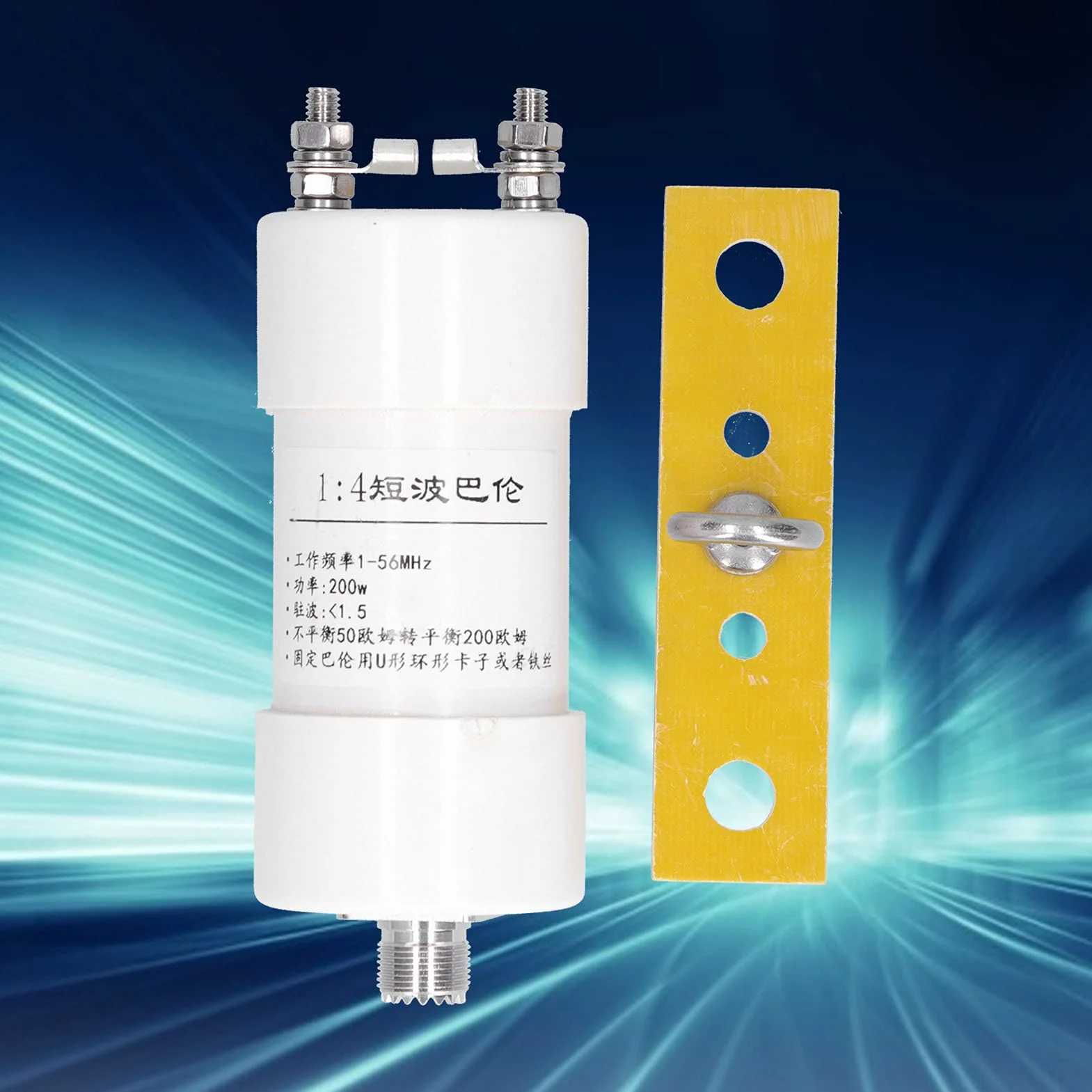 Balun 1:4 200W 50Ω-200Ω ABS 1-56MHz do anteny krótkofalowej