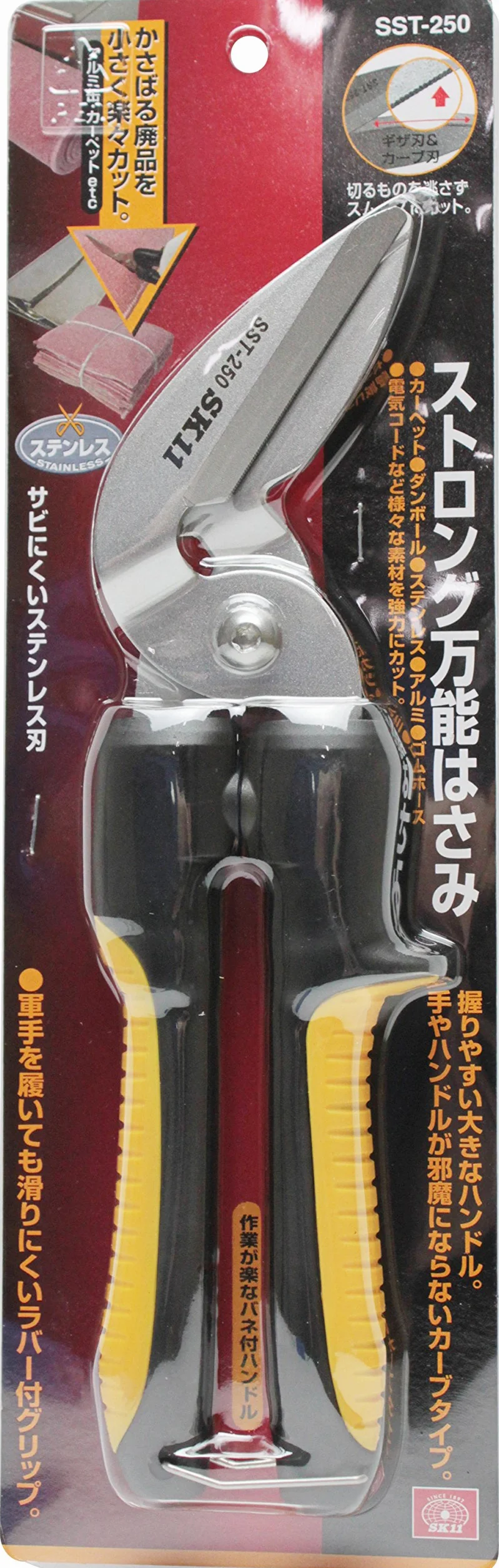 SK11 Strong Universal Shears SST-250 by S & K
