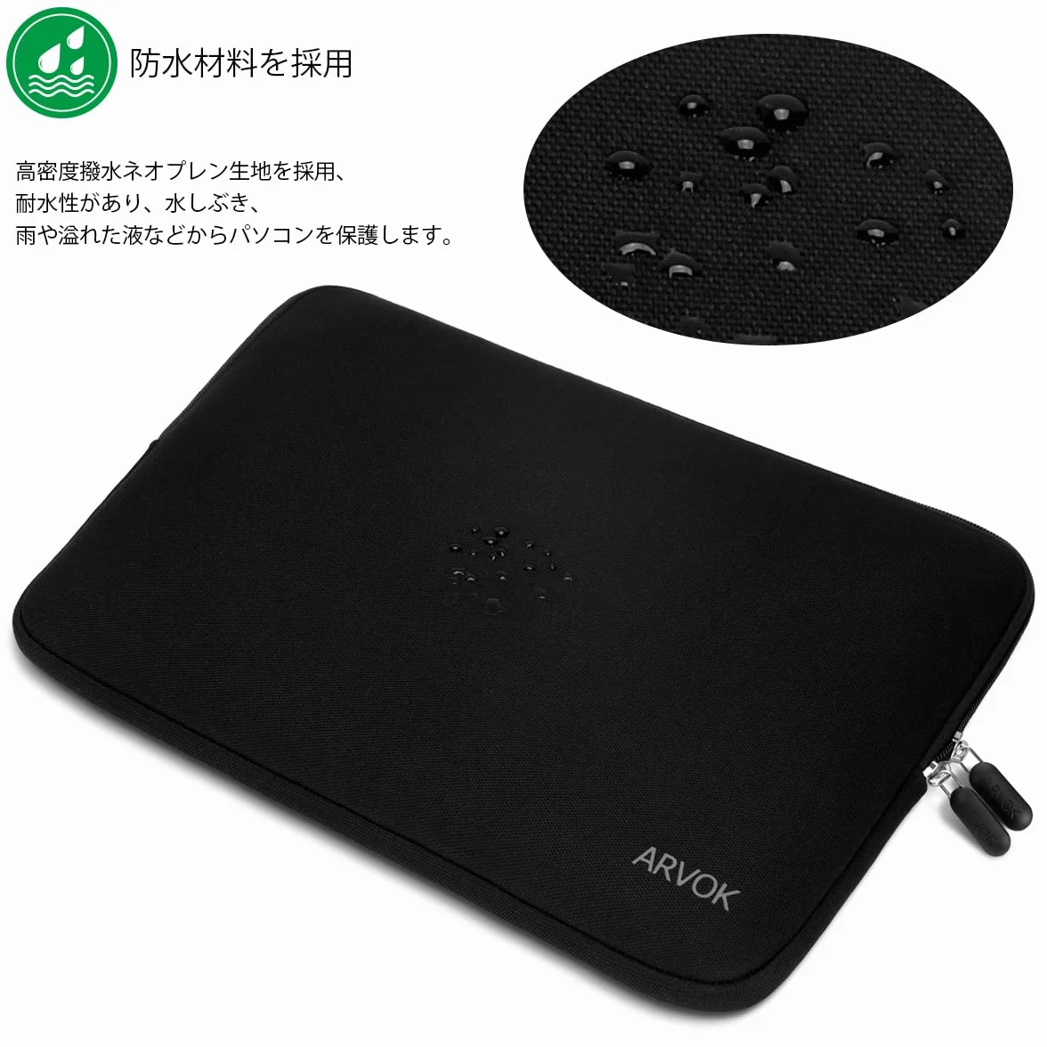 Arvok 12-calowy wodoodporny neoprenowy pokrowiec na laptopa