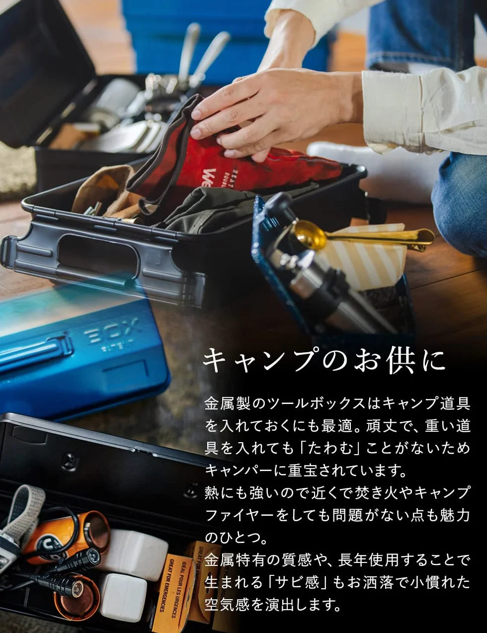 Hip Roof Tool Box Y-280-B by Toyo