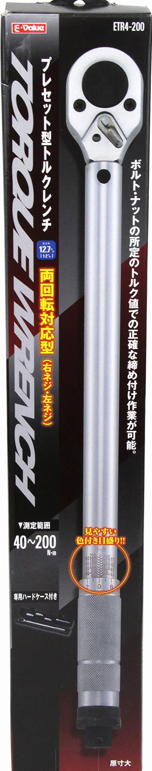 E-Value ETR4-200 Klucz dynamometryczny Plesset 12,7 mm