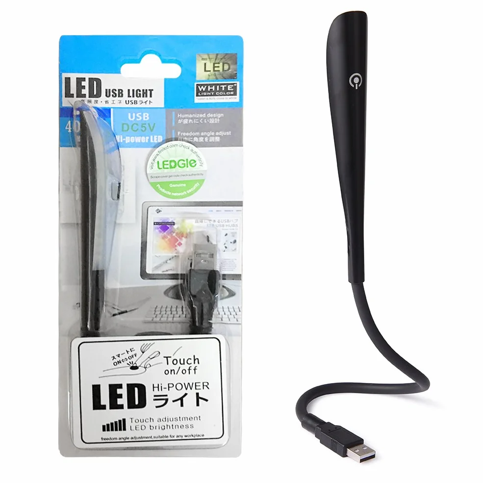 LEDGLE 2.8W LED ściemnialna lampa USB z 3 poziomami jasności, lampka nocna do czytania, białe światło 6000 K