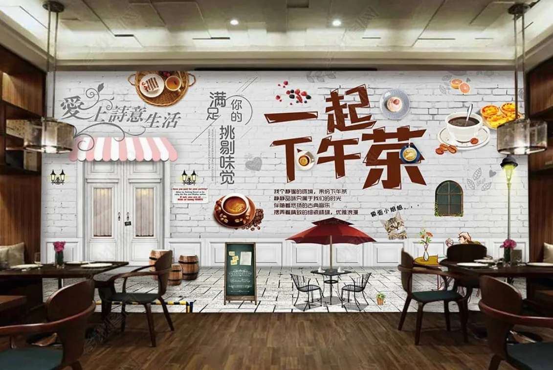 3D popołudniowa herbata kawa restauracja tło ściana salon, sypialnia hotelowa, tło ściana - 300 cm x 210 cm
