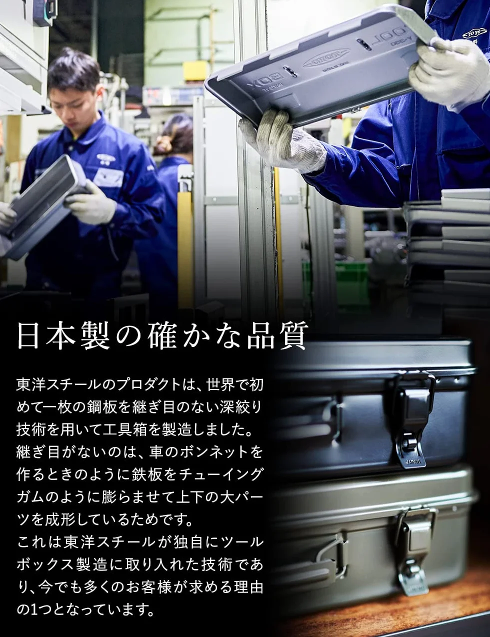 Hip Roof Tool Box Y-280-B by Toyo